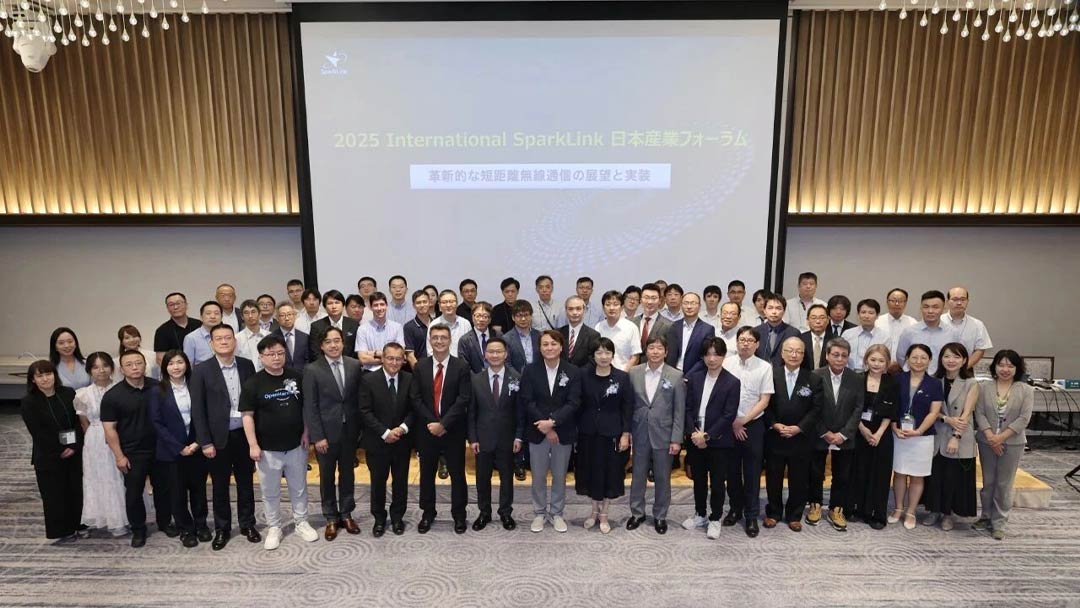2025 International SparkLink Japan Industry Forum